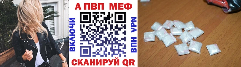 закладка  Новая Ладога  Alpha-PVP крисы CK 