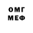 Метамфетамин мет Artemno Mup