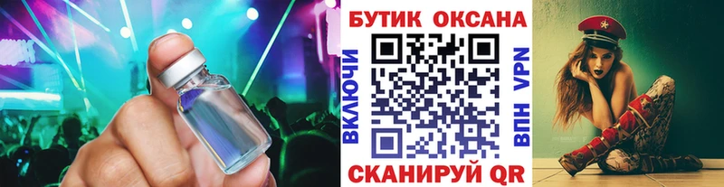 где найти наркотики  Новая Ладога  hydra ТОР  Бутират вода 