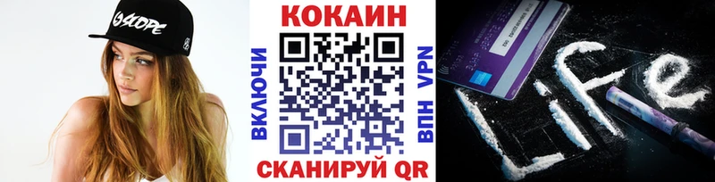 КОКАИН Боливия Новая Ладога