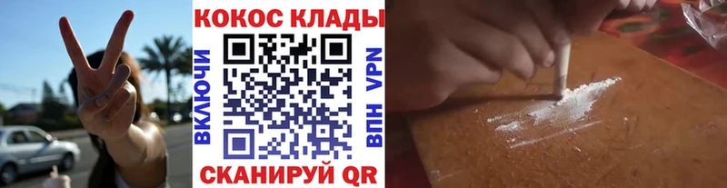 Cocaine FishScale  цены   Новая Ладога 