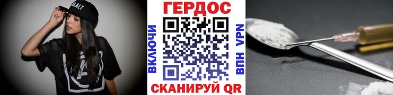 ГЕРОИН VHQ  Новая Ладога 