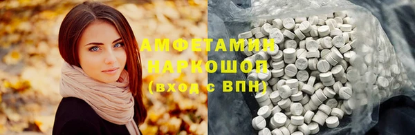 винт Беломорск