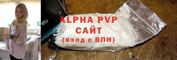 альфа пвп VHQ Балабаново