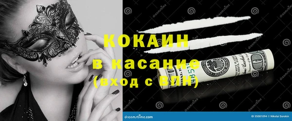 кокаин Белокуриха