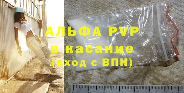 мет Переславль-Залесский