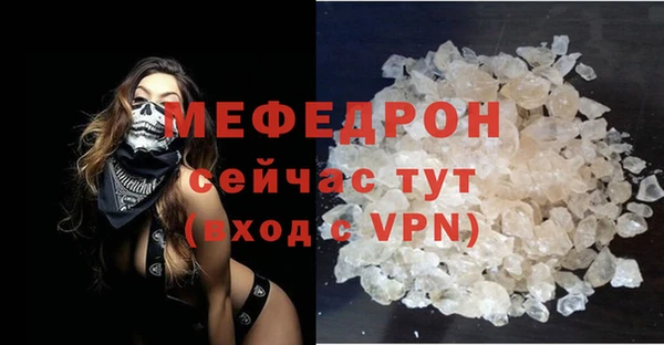 кокаин Белокуриха