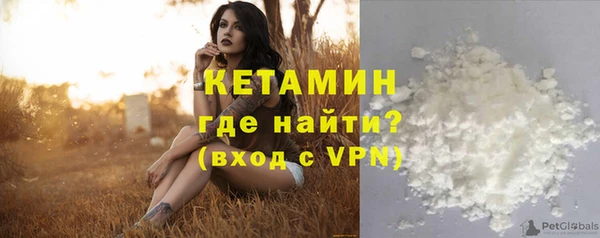 кокаин Белокуриха