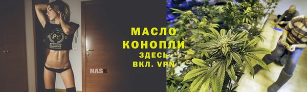 каннабис Белоозёрский