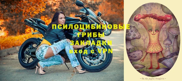 винт Беломорск