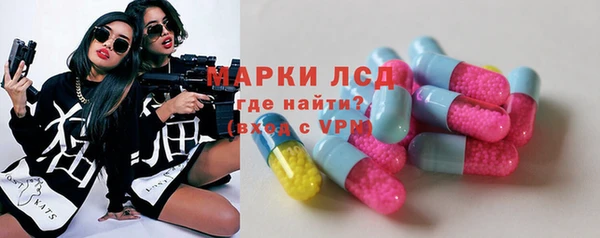 винт Беломорск