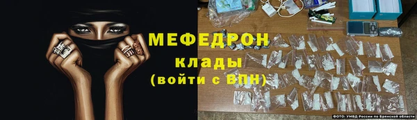 мяу мяу мука Пестово