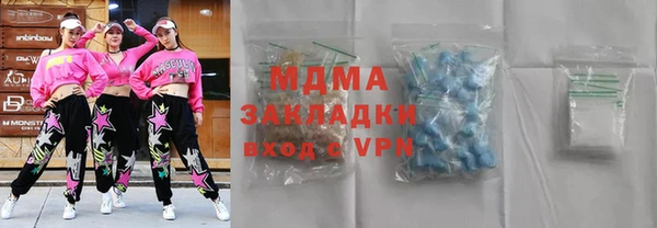 кокаин Белокуриха