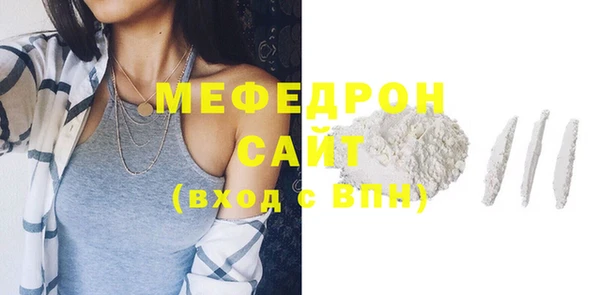 винт Беломорск