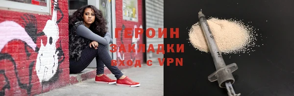 кокаин Белокуриха