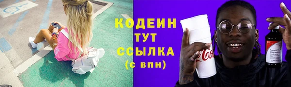 кокаин Белокуриха
