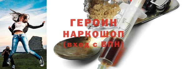 кокаин Белокуриха