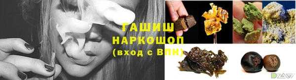 кокаин Белокуриха
