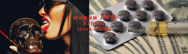 кокаин Белокуриха