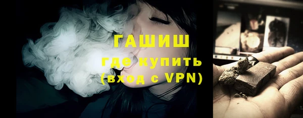 винт Беломорск