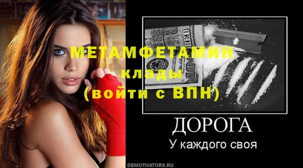 винт Беломорск