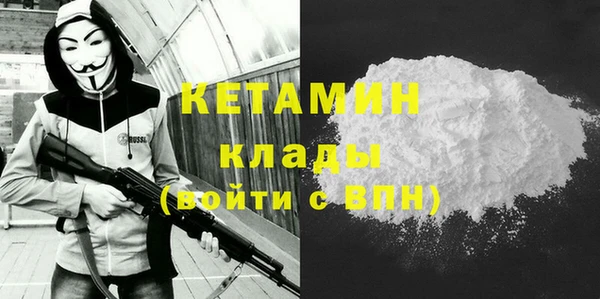 винт Беломорск