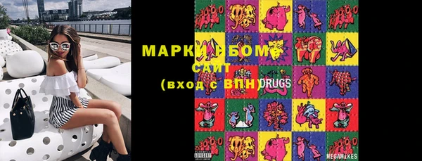 винт Беломорск