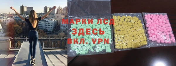 мет Переславль-Залесский