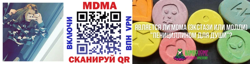 MDMA crystal  мориарти какой сайт  Новая Ладога  где можно купить  