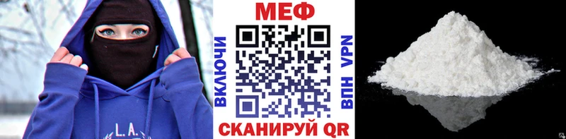 Меф 4 MMC  darknet Telegram  Новая Ладога 