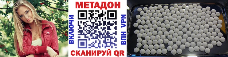 Метадон кристалл Новая Ладога