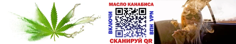 закладка  Новая Ладога  ТГК Wax 